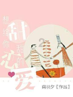 波斯王子2