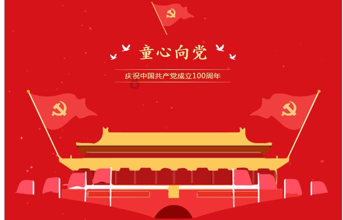 “三农”工作中的“绿花”张华志