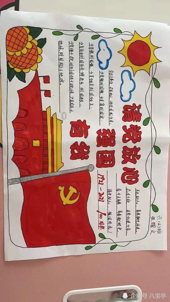 第三届“大美房山”美术作品展开幕